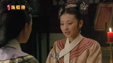 只是