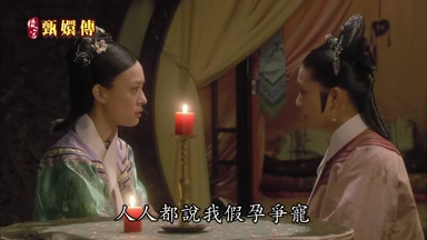 人人都說我假孕爭寵