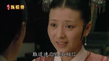 難道連你也不相信