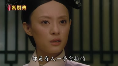 都是有人一手安排的