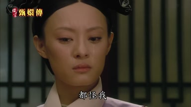 都怪我