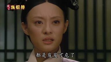 都是岌岌可危了