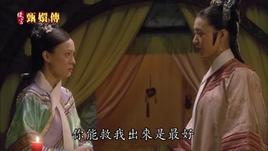 你能救我出來是最好