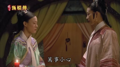 萬事小心