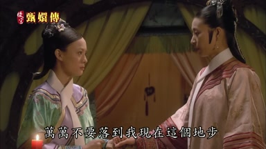 萬萬不要落到我現在這個地步
