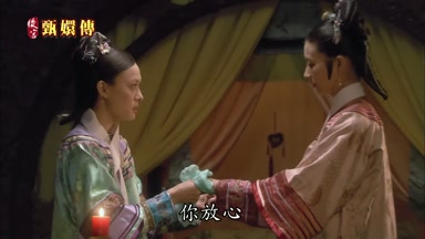 你放心