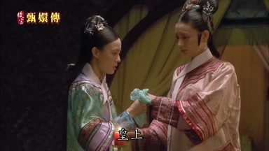 皇上皇上