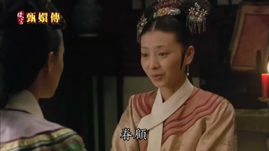 眷顧