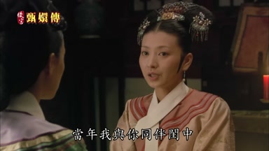 當年我與你同伴閨中