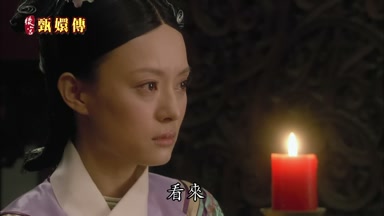 看來