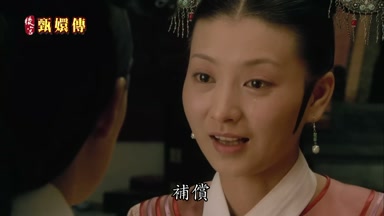 補償