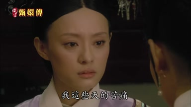 我這些天的苦痛