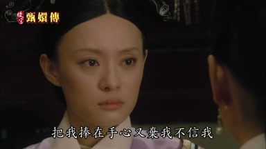 把我捧在手心又棄我不信我