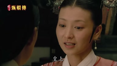皇上