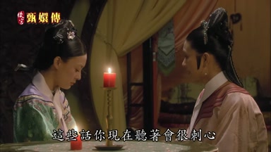 這些話你現在聽著會很刺心