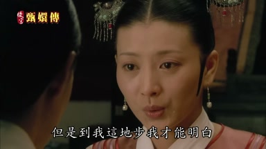 但是到我這地步我才能明白
