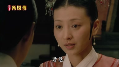 君恩