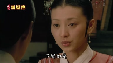 不過如是