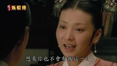 想來你也不會有我這一日