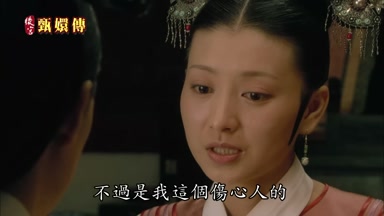 不過是我這個傷心人的
