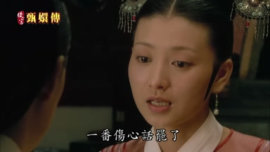一番傷心話罷了
