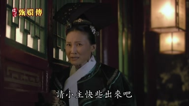 請小主快些出來吧
