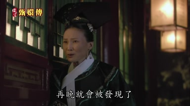 再晚就會被發現了