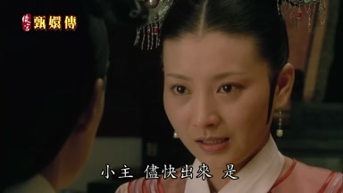 小主盡快出來是