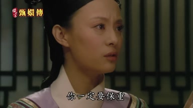 你一定要保重