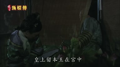 皇上留本王在宮中