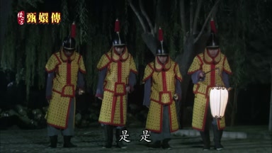 是是