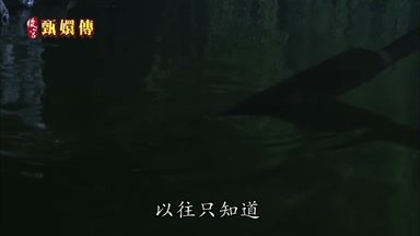 以往只知道