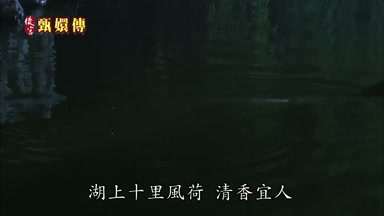 湖上十里風荷清香宜人