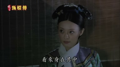 看來身在其中