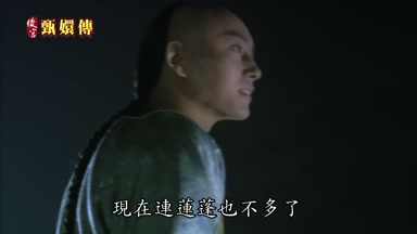 現在連蓮蓬也不多了