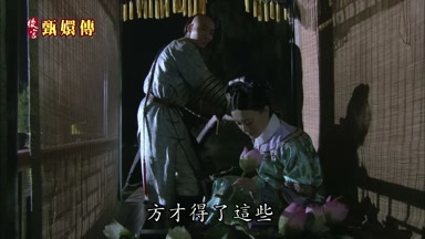 方纔得了這些