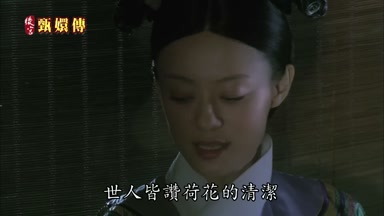 世人皆贊荷花的清潔
