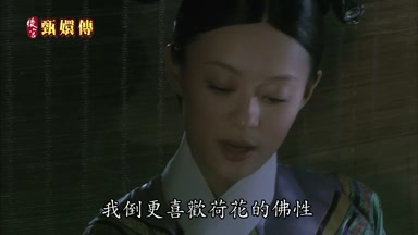 我倒更喜歡荷花的佛性