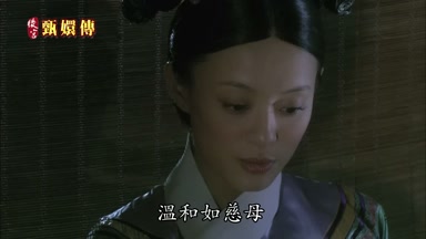 溫和如慈母