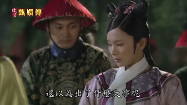 還以為出了什麼大事呢