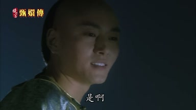 是啊