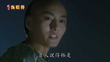 貴人說得極是