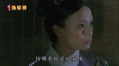 彷彿有杜若的氣味