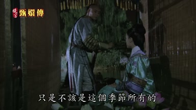 只是不該是這個季節所有的