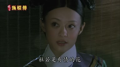 杜若是有情的花