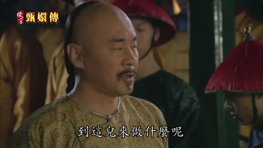 到這兒來做什麼呢