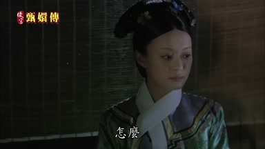 怎麼