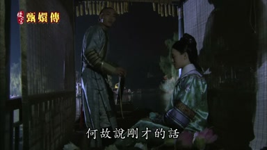 何故說剛才的話