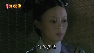 何等薄情