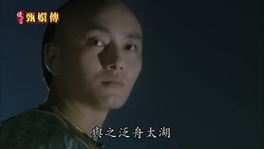 與之泛舟太湖